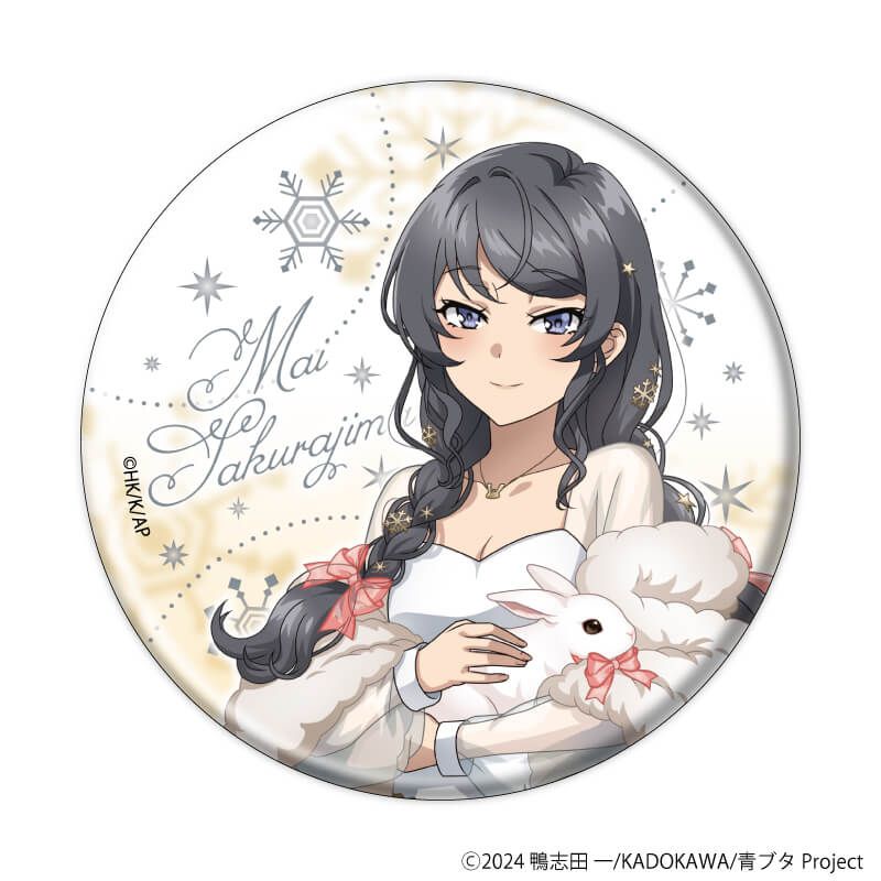 缶バッジ「青春ブタ野郎はサンタクロースの夢を見ない」03/ホワイト