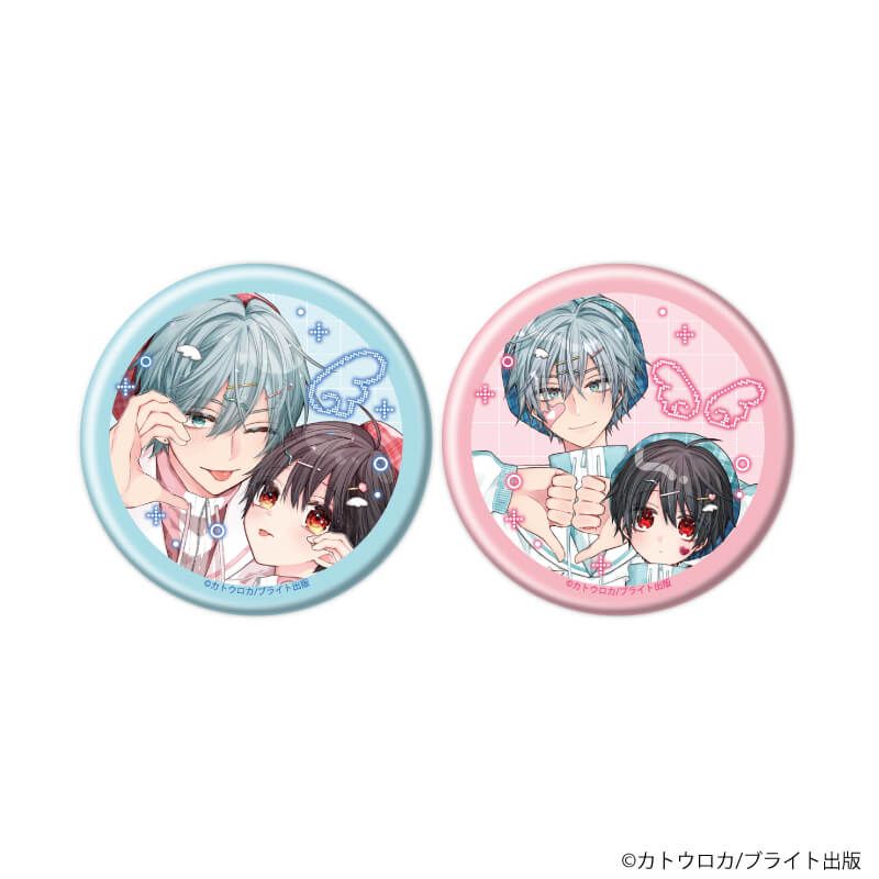 缶バッジ2個セット「おやすみ、またね。ましろくん。」01/王子谷理人&amp;雪峰真白(公式イラスト)