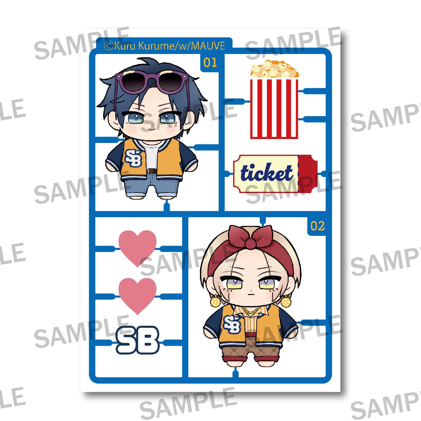 【w/MAUVEレーベル2周年記念】#氷室くんは恋したくない クリアカードB(プラキット)