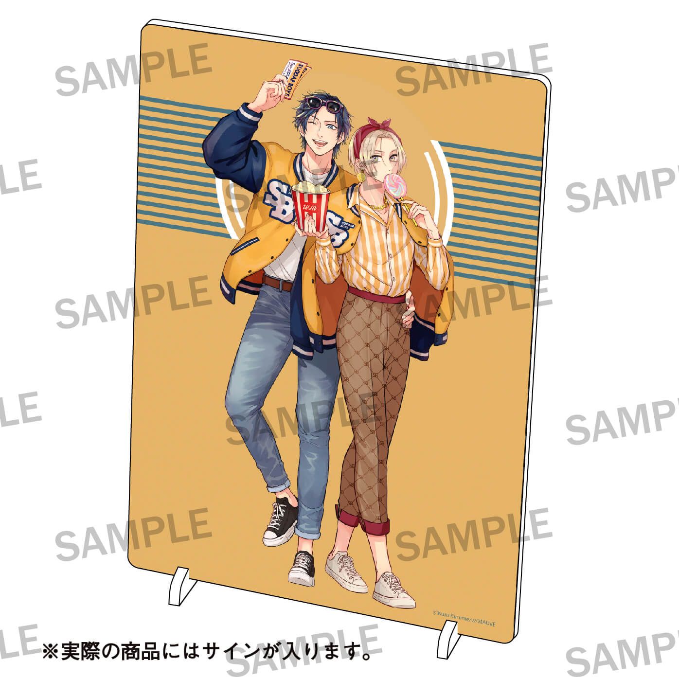 【w/MAUVEレーベル2周年記念】#氷室くんは恋したくない 直筆サイン入りアクリルプレート