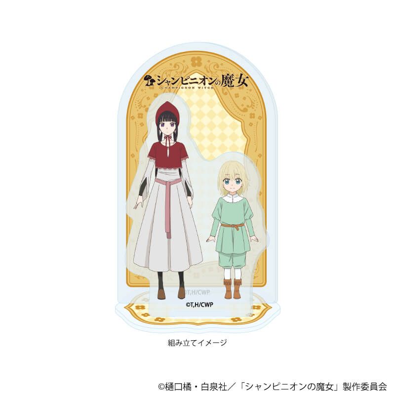 アクリルスタンドプレート「TVアニメ『シャンピニオンの魔女』」01/ルーナ&リゼ(公式イラスト)