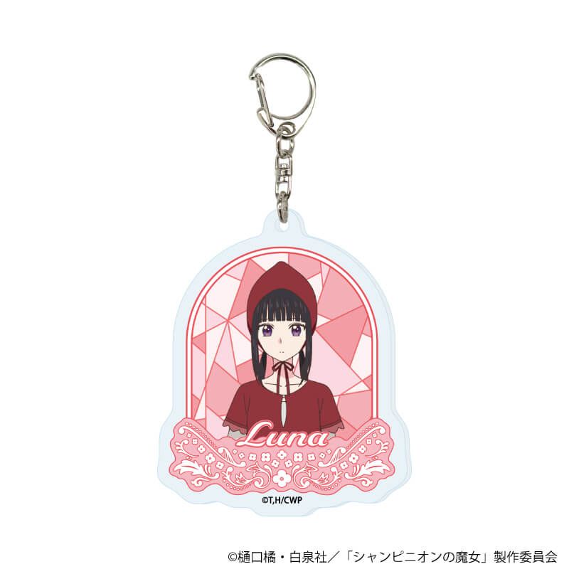 アクリルキーホルダー「TVアニメ『シャンピニオンの魔女』」01/コンプリートセット(全4種)(公式イラスト)