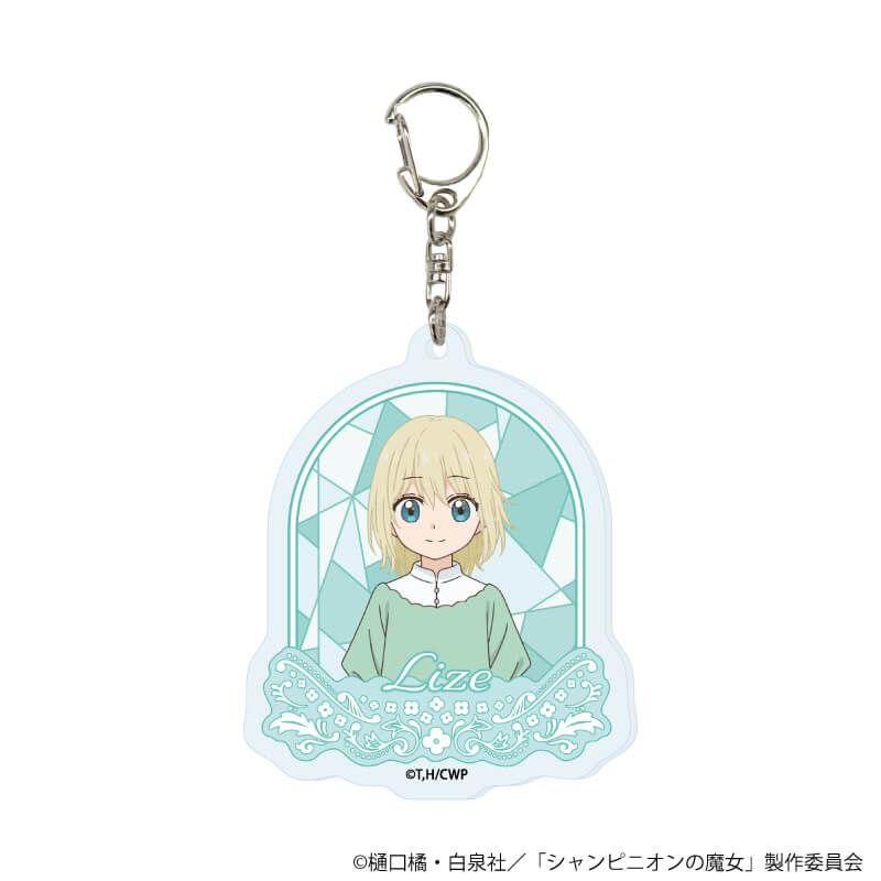 アクリルキーホルダー「TVアニメ『シャンピニオンの魔女』」01/コンプリートセット(全4種)(公式イラスト)