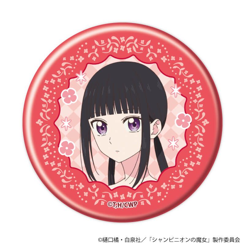 缶バッジ「TVアニメ『シャンピニオンの魔女』」01/コンプリートセット(全4種)(公式イラスト)