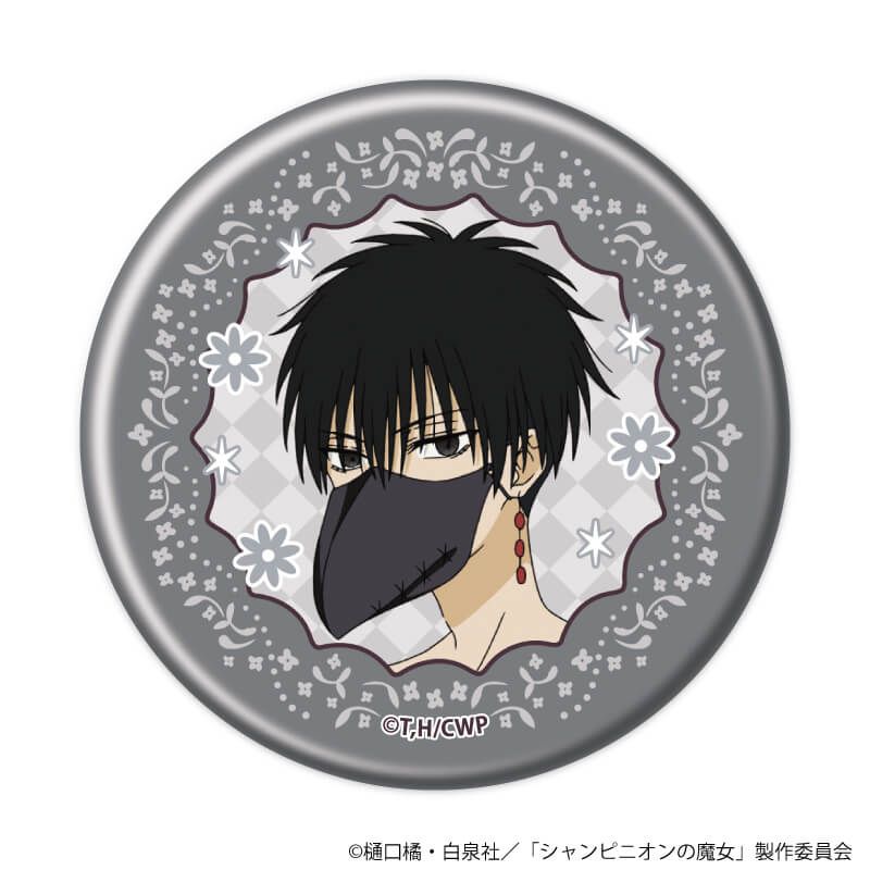 缶バッジ「TVアニメ『シャンピニオンの魔女』」01/コンプリートセット(全4種)(公式イラスト)