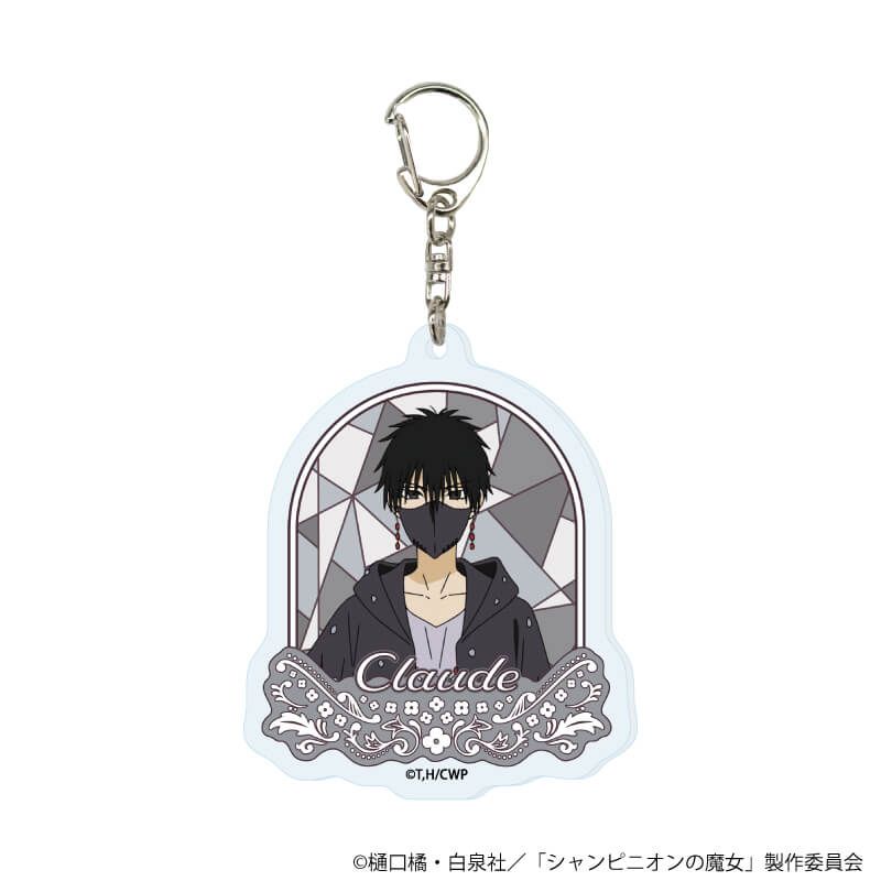 アクリルキーホルダー「TVアニメ『シャンピニオンの魔女』」01/ブラインド(4種)(公式イラスト)