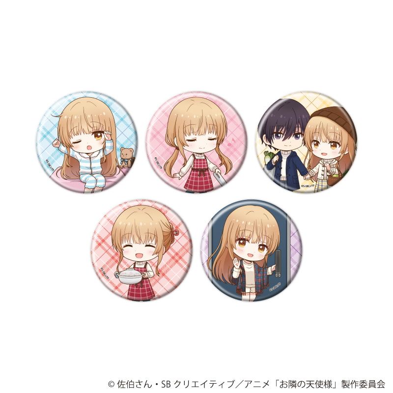 缶バッジ「お隣の天使様にいつの間にか駄目人間にされていた件2」20/コンプリートセット(全5種)(ミニキャライラスト)