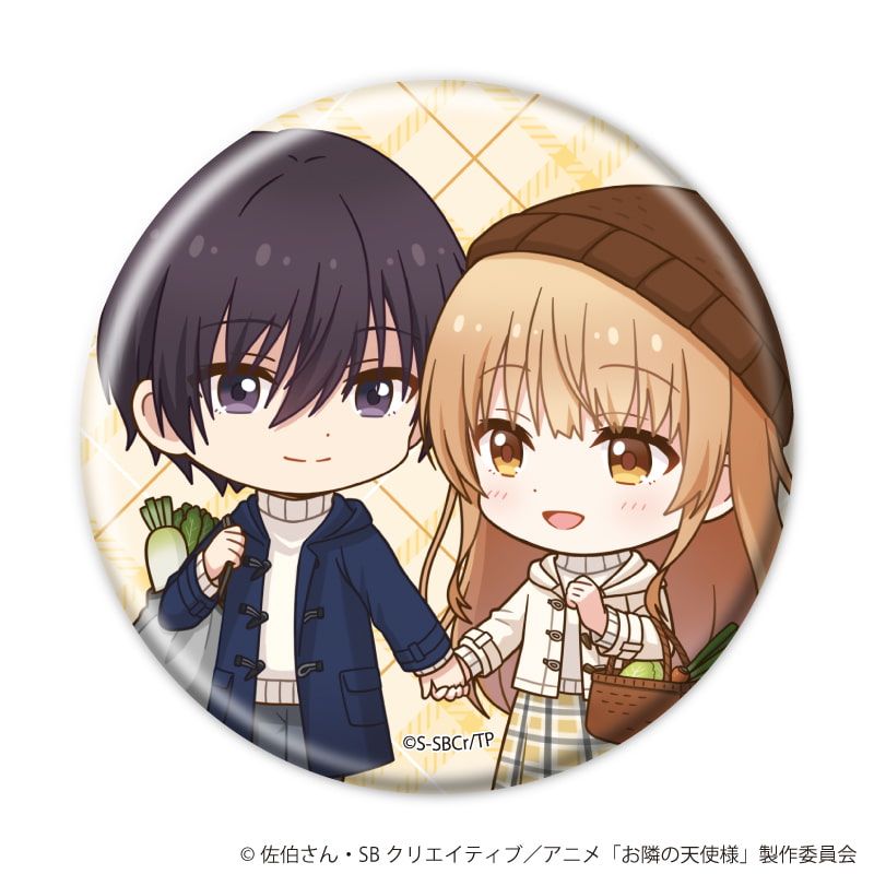 缶バッジ「お隣の天使様にいつの間にか駄目人間にされていた件2」20/コンプリートセット(全5種)(ミニキャライラスト)