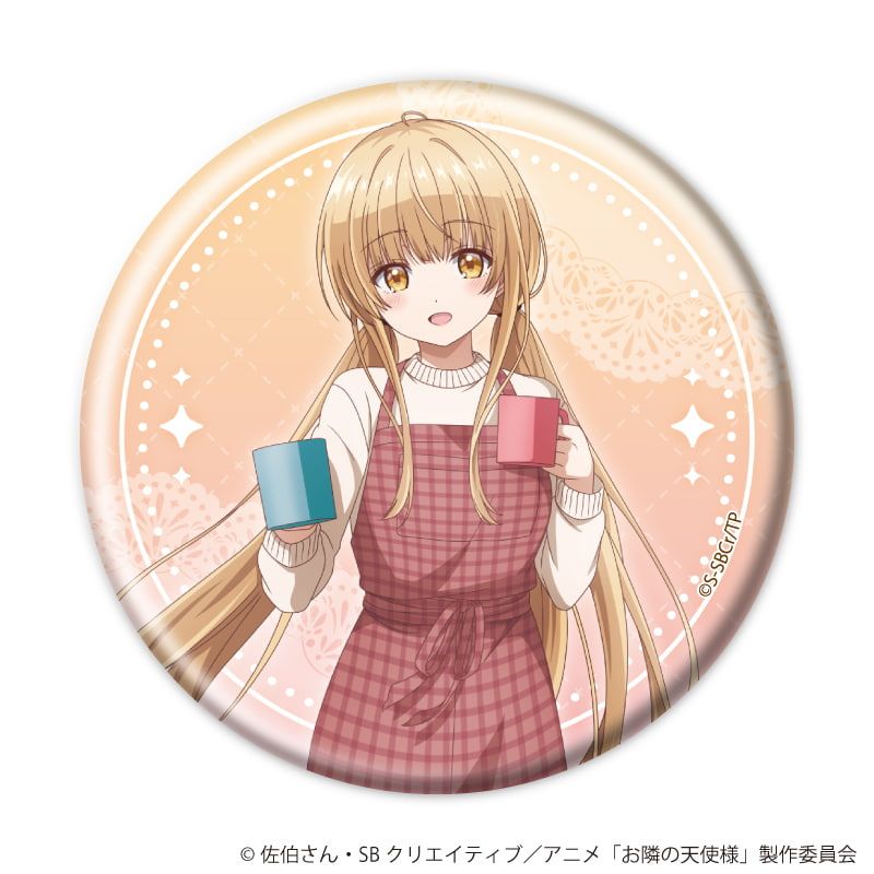 缶バッジ「お隣の天使様にいつの間にか駄目人間にされていた件2」19/ブラインド(6種)(描き下ろしイラスト)