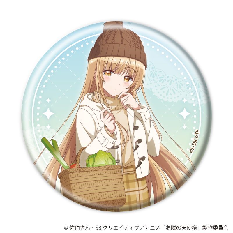 缶バッジ「お隣の天使様にいつの間にか駄目人間にされていた件2」19/ブラインド(6種)(描き下ろしイラスト)