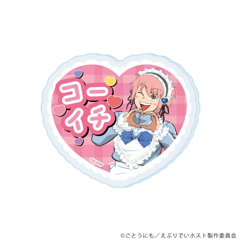 おなまえアクリルプレートバッジ「アニメ「えぶりでいホスト」」01/ブラインド(5種)(描き下ろしイラスト)