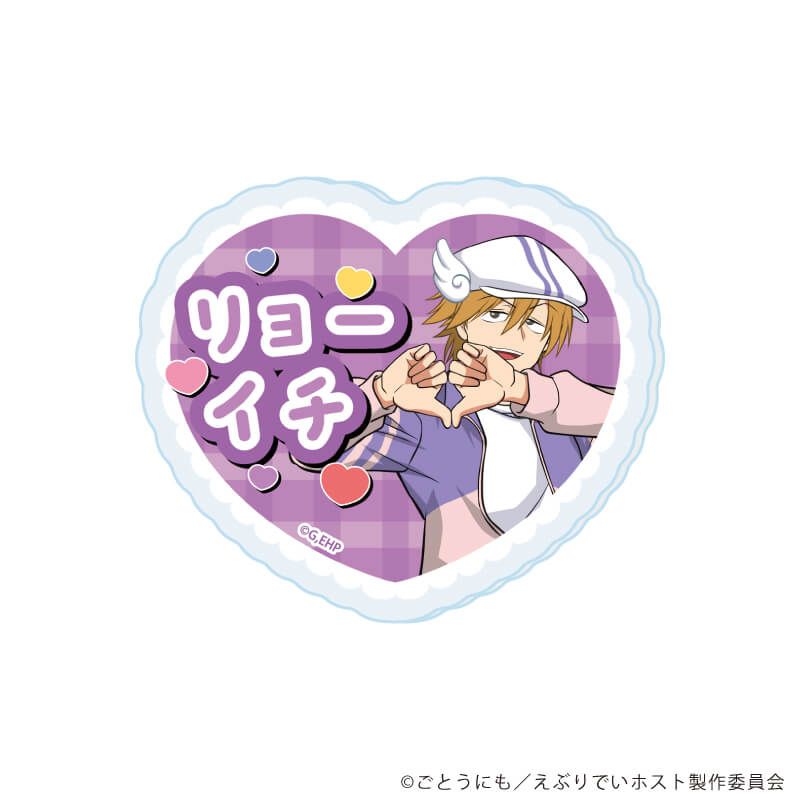 おなまえアクリルプレートバッジ「アニメ「えぶりでいホスト」」01/ブラインド(5種)(描き下ろしイラスト)