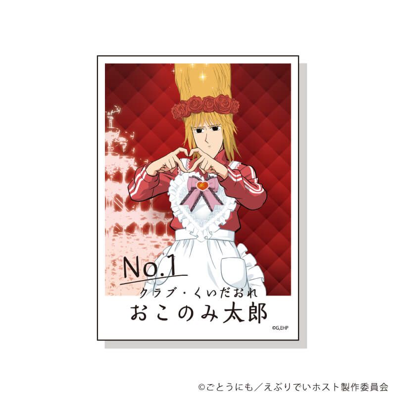 ミニフォト「アニメ「えぶりでいホスト」」01/ブラインド(5種)(描き下ろしイラスト)