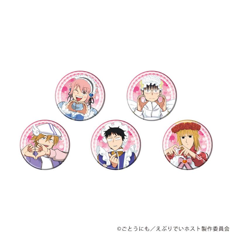 缶バッジ「アニメ「えぶりでいホスト」」01/ブラインド(5種)(描き下ろしイラスト)