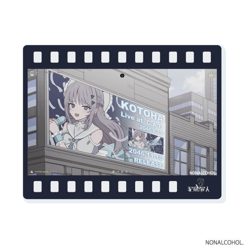 アクリルカード「泥舟と罪人」01/コンプリートセット(全8種)(場面写イラスト)