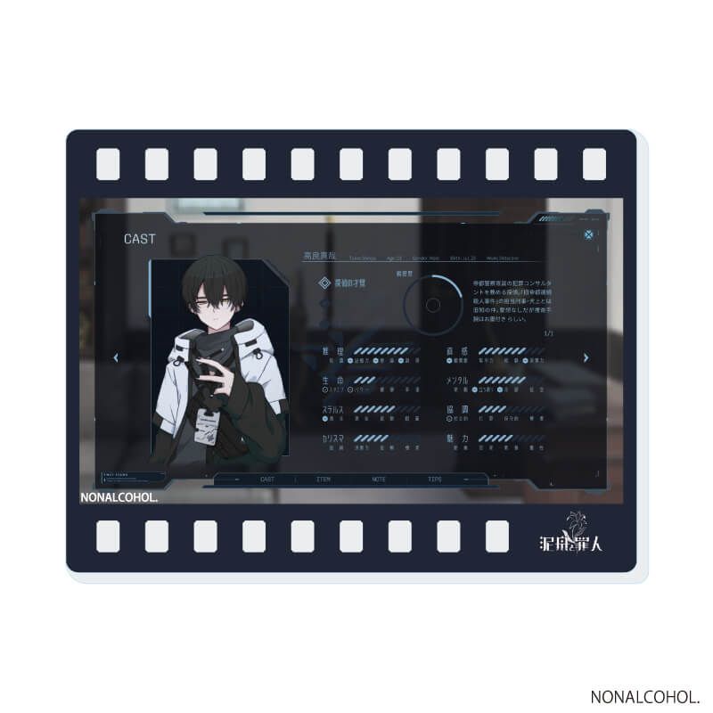 アクリルカード「泥舟と罪人」01/ブラインド(8種)(場面写イラスト)