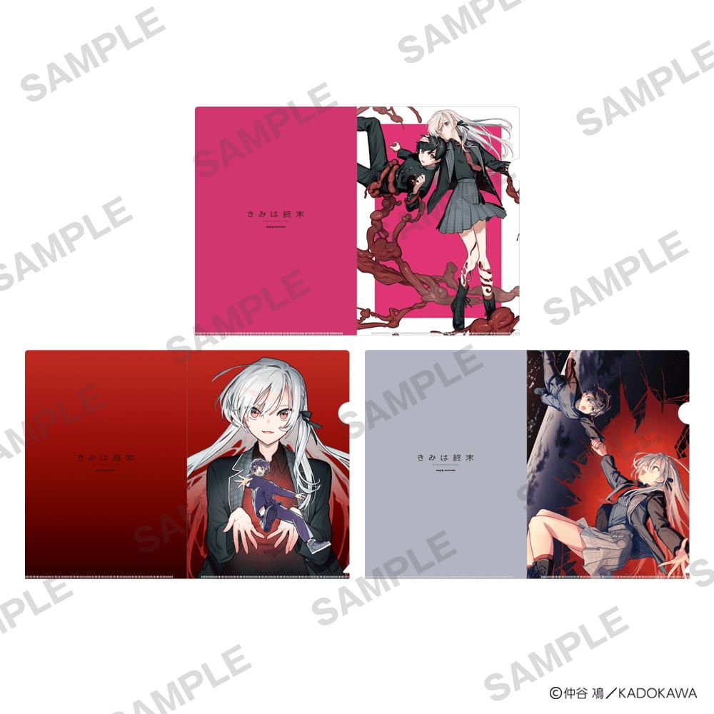 仲谷鳰 新刊発売記念 POP UP SHOP クリアファイルセット きみは終末