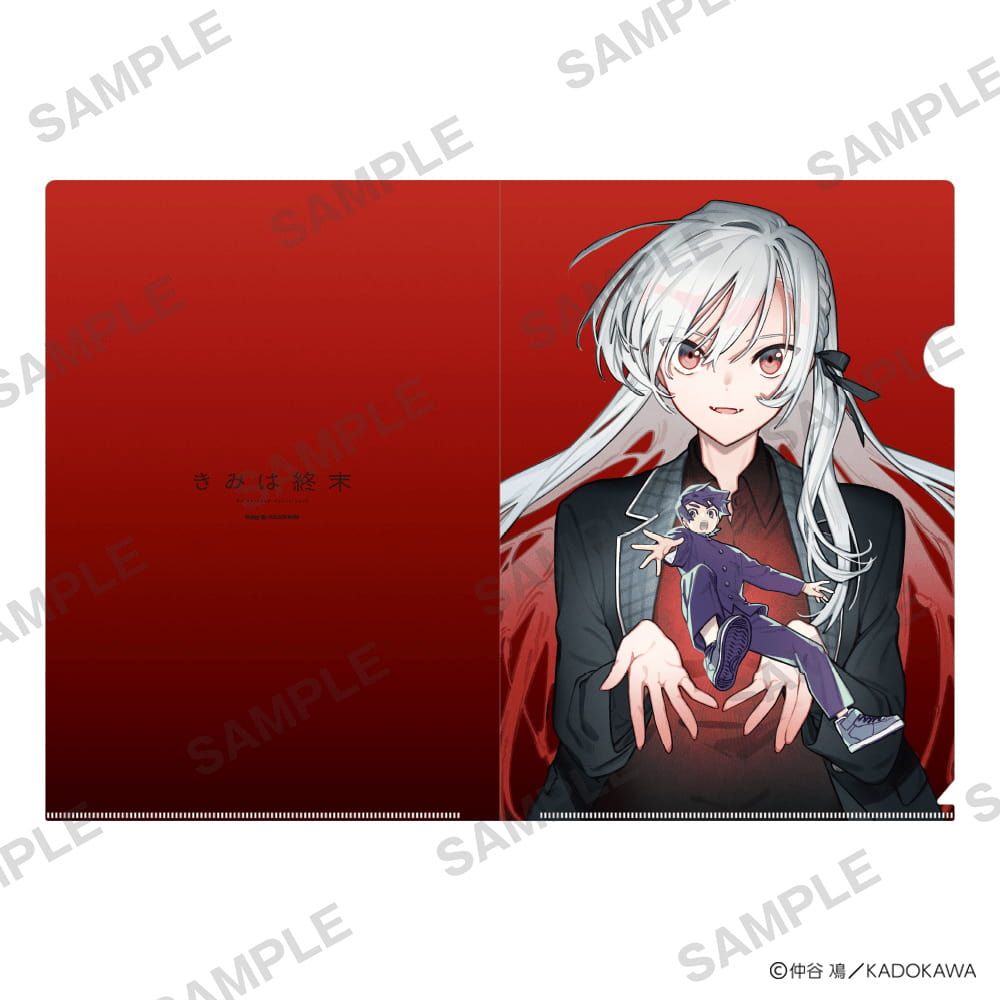 仲谷鳰 新刊発売記念 POP UP SHOP クリアファイルセット きみは終末