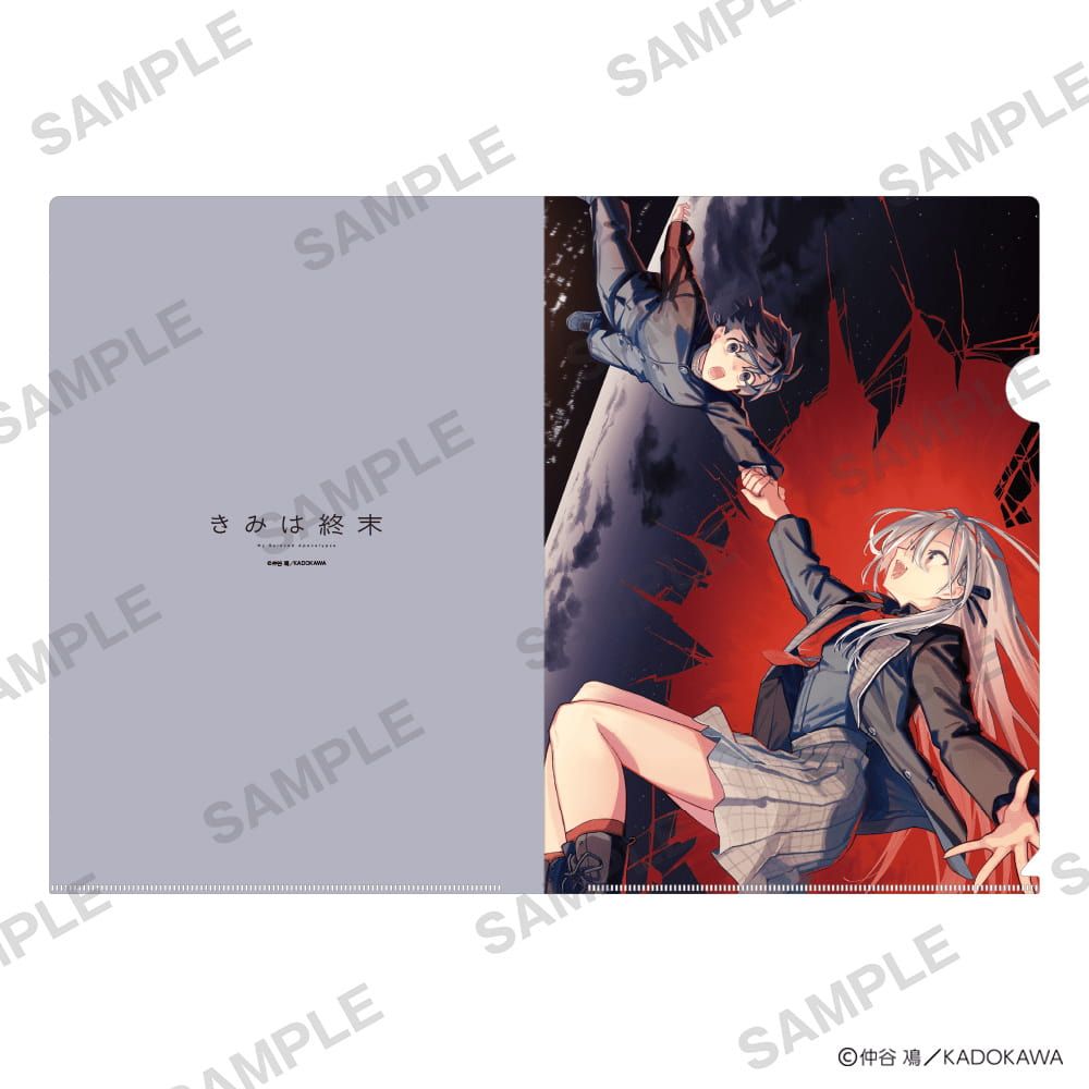 仲谷鳰 新刊発売記念 POP UP SHOP クリアファイルセット きみは終末