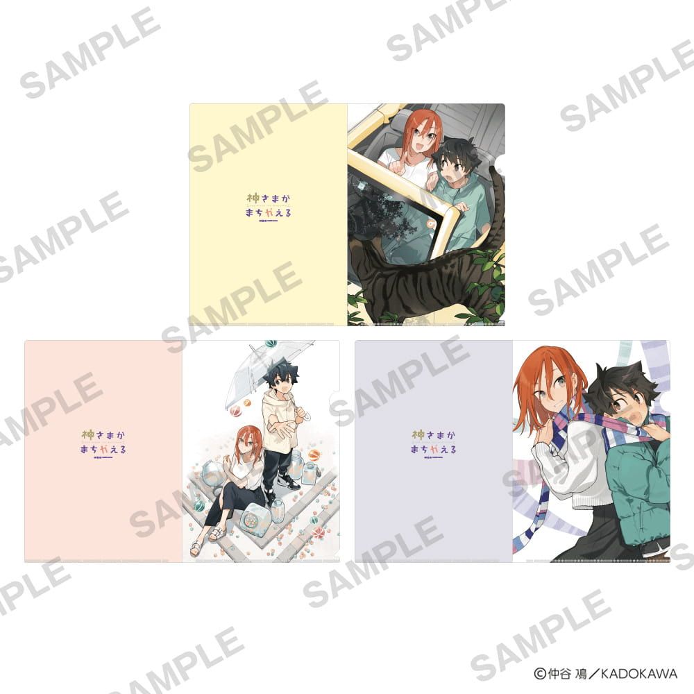 仲谷鳰 新刊発売記念 POP UP SHOP クリアファイルセット 神さまがまちガえる