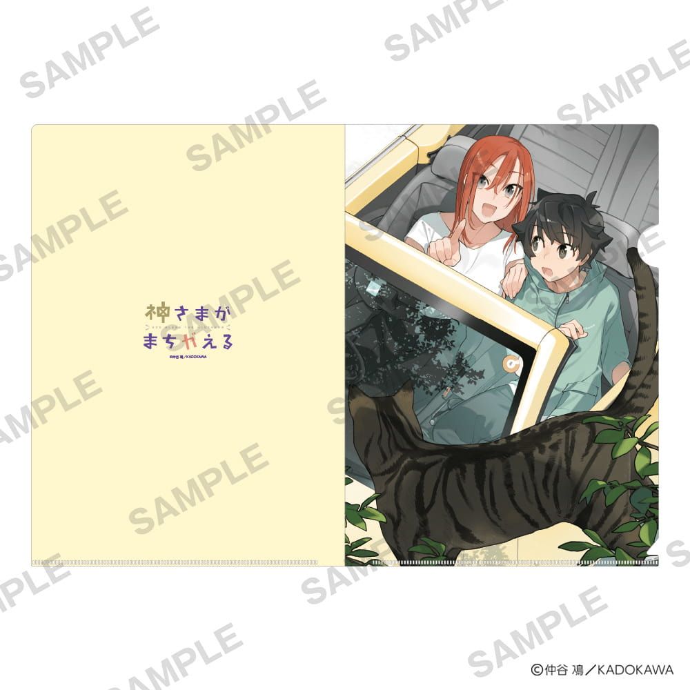 仲谷鳰 新刊発売記念 POP UP SHOP クリアファイルセット 神さまがまちガえる