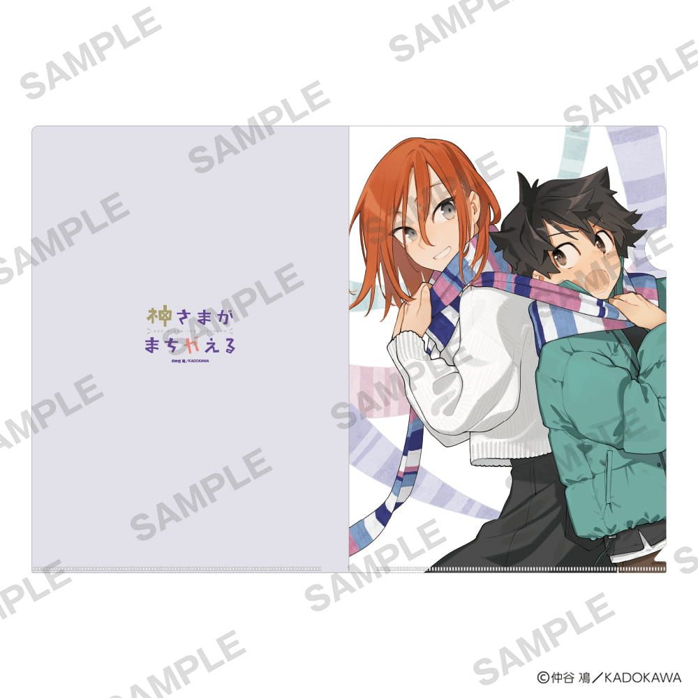 仲谷鳰 新刊発売記念 POP UP SHOP クリアファイルセット 神さまがまちガえる