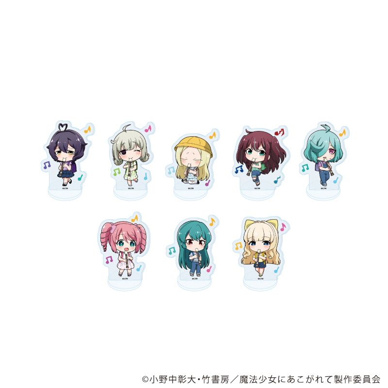 アクリルぷちスタンド「魔法少女にあこがれて」06/コンプリートセット(全8種)(ミニキャライラスト)