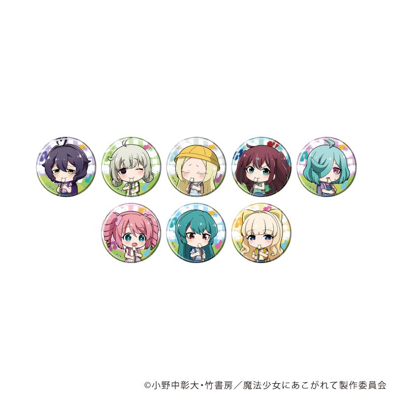 缶バッジ「魔法少女にあこがれて」22/コンプリートセット(全8種