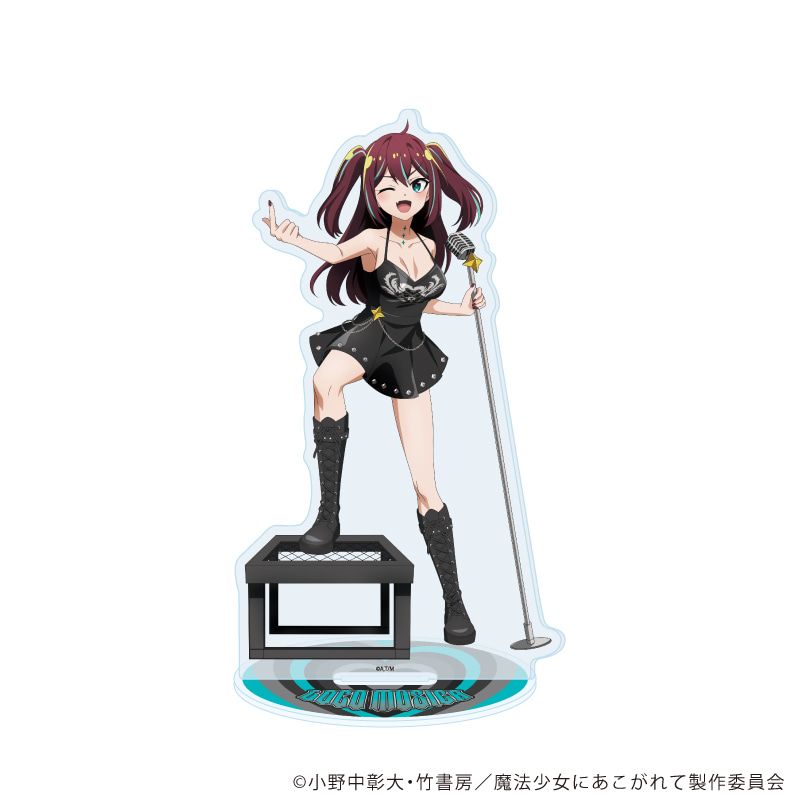 アクリルスタンド「魔法少女にあこがれて」29/ロコムジカ(描き下ろしイラスト)