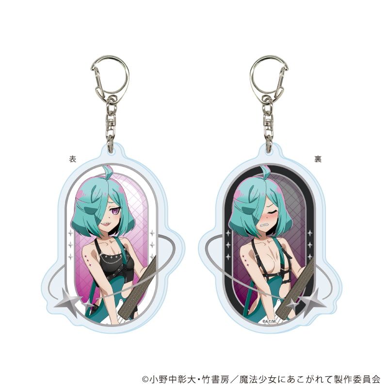 両面アクリルキーホルダー「魔法少女にあこがれて」01/コンプリートセット(全5種)(描き下ろしイラスト)