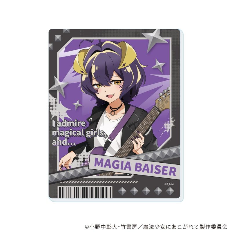 アクリルカード「魔法少女にあこがれて」08/コンプリートセット(全5種)(描き下ろしイラスト)