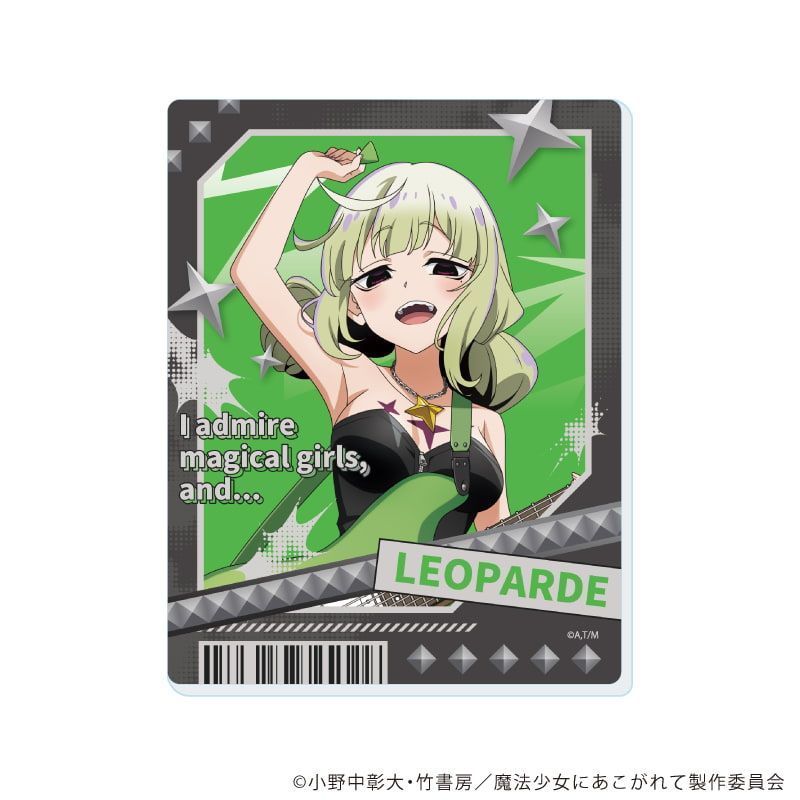 アクリルカード「魔法少女にあこがれて」08/コンプリートセット(全5種)(描き下ろしイラスト)