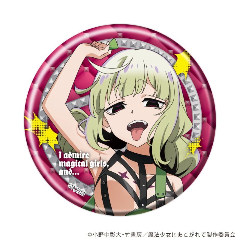 缶バッジ「魔法少女にあこがれて」21/コンプリートセット(全5種)(描き下ろしイラスト)