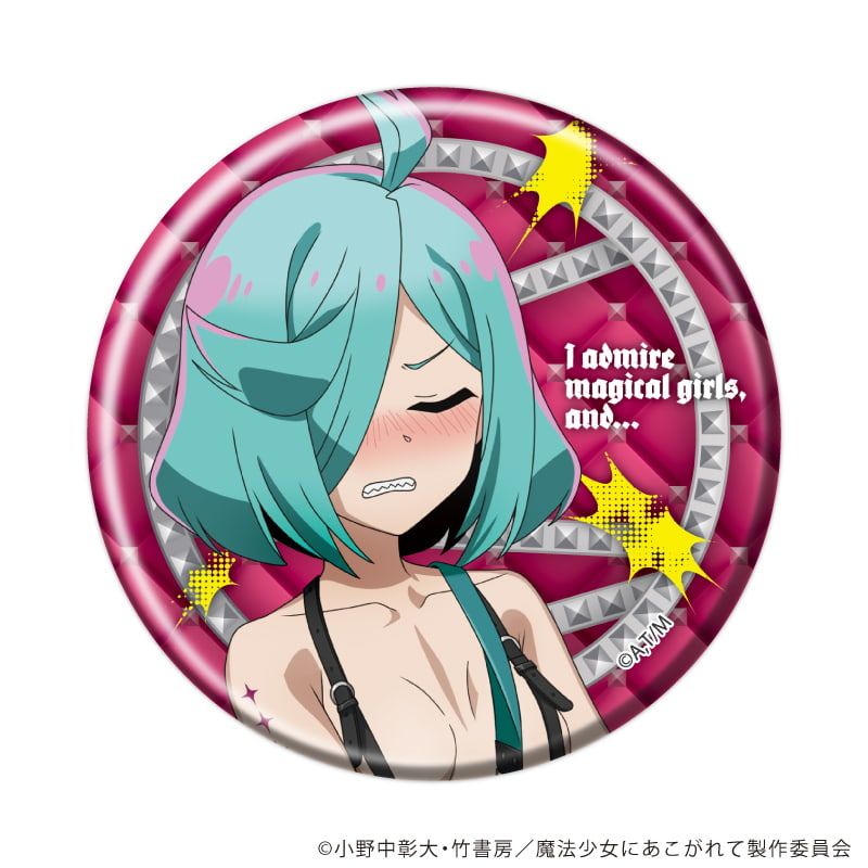 缶バッジ「魔法少女にあこがれて」21/コンプリートセット(全5種)(描き下ろしイラスト)