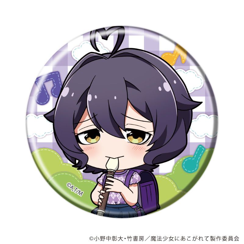 缶バッジ「魔法少女にあこがれて」22/ブラインド(8種)(ミニキャライラスト)