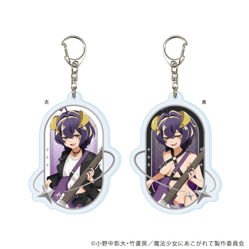 両面アクリルキーホルダー「魔法少女にあこがれて」01/ブラインド(5種)(描き下ろしイラスト)