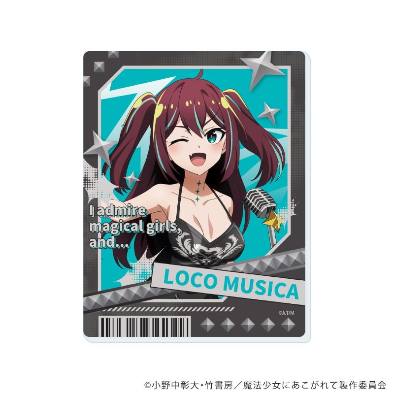 アクリルカード「魔法少女にあこがれて」08/ブラインド(5種)(描き下ろしイラスト)