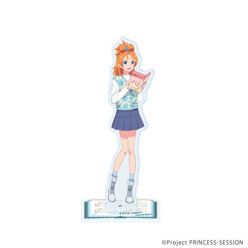 アクリルスタンド「TVアニメ『プリンセッション・オーケストラ』」09/空野みなも 本ver(描き下ろしイラスト)