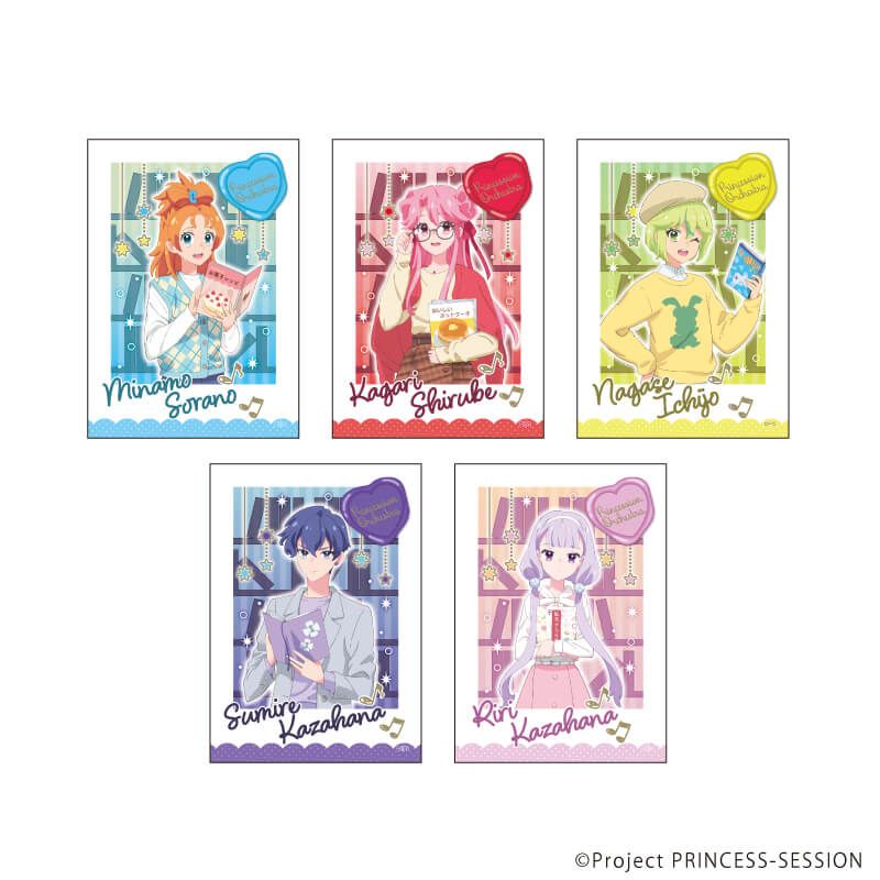 ミニフォト「TVアニメ『プリンセッション・オーケストラ』」01/コンプリートセット(全5種) 本ver(描き下ろしイラスト)