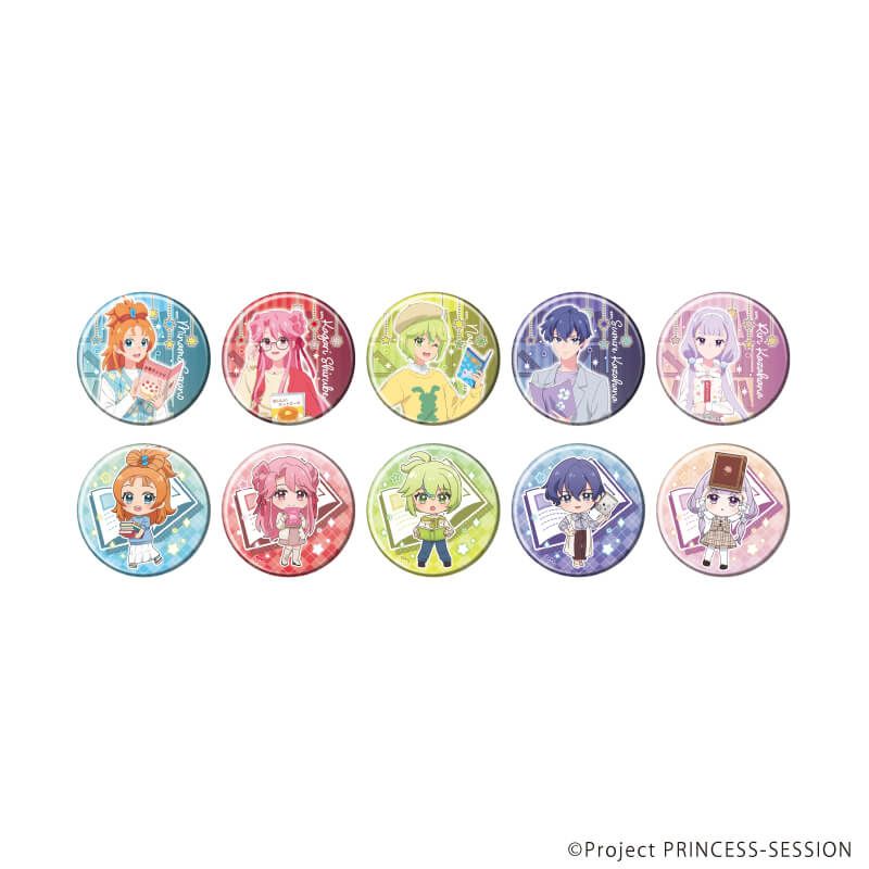 缶バッジ「TVアニメ『プリンセッション・オーケストラ』」05/コンプリートセット(全10種) 本ver(描き下ろし&描き起こしイラスト)