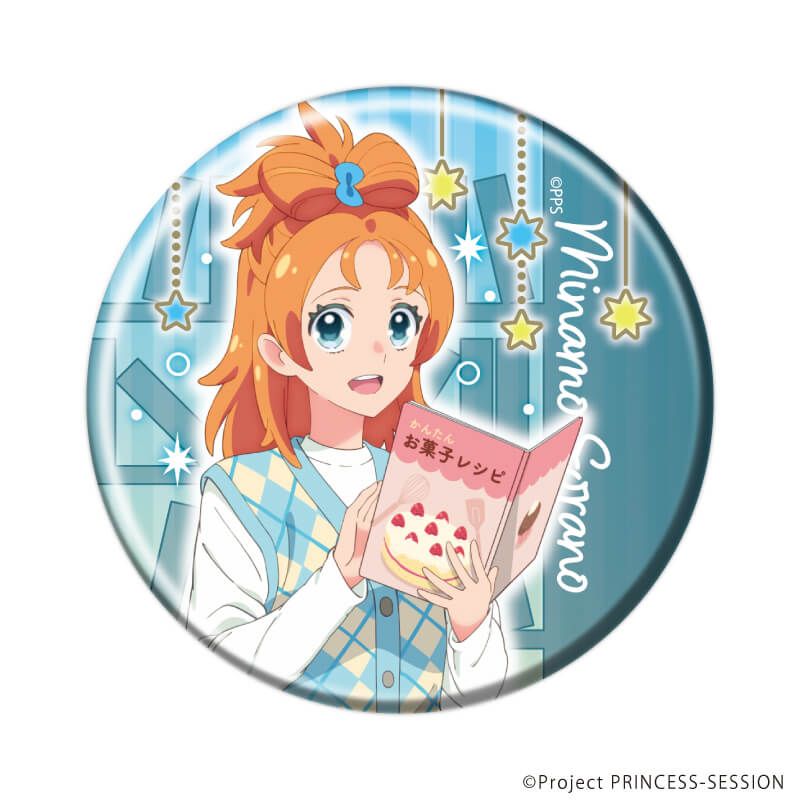 缶バッジ「TVアニメ『プリンセッション・オーケストラ』」05/ブラインド(10種) 本ver(描き下ろし&描き起こしイラスト)