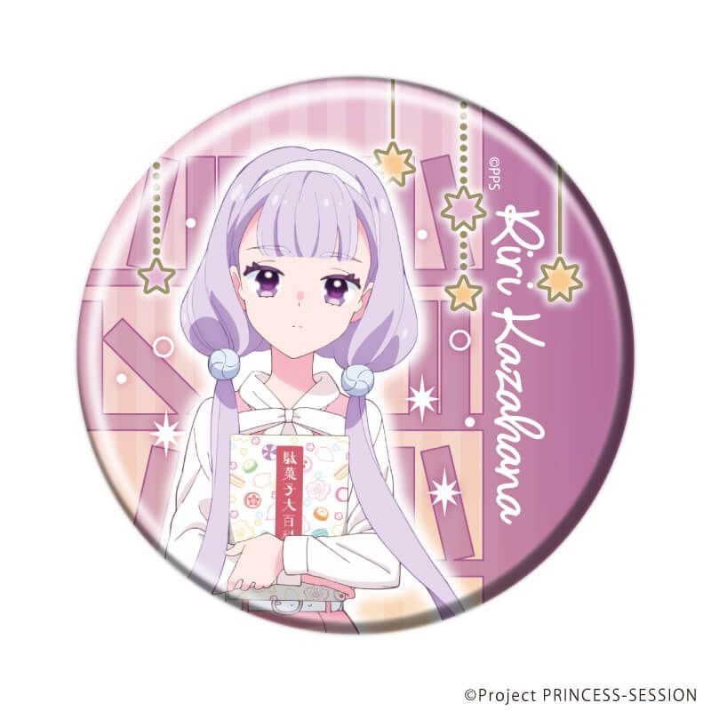 缶バッジ「TVアニメ『プリンセッション・オーケストラ』」05/ブラインド(10種) 本ver(描き下ろし&描き起こしイラスト)