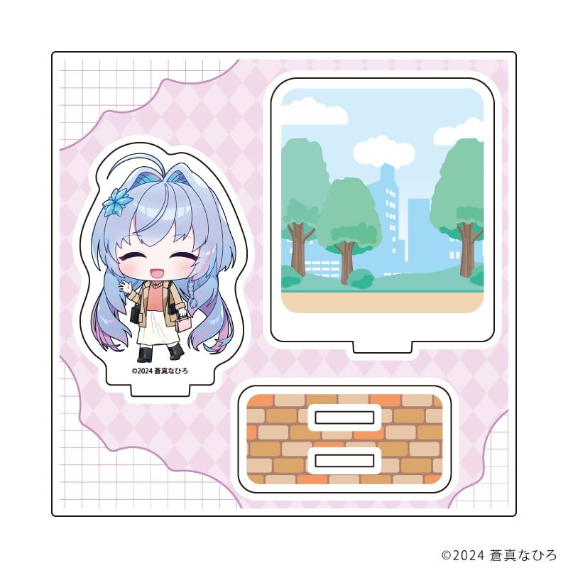 アクリルスタンドプレート「蒼真なひろ」03/蒼真なひろC(ミニキャライラスト)