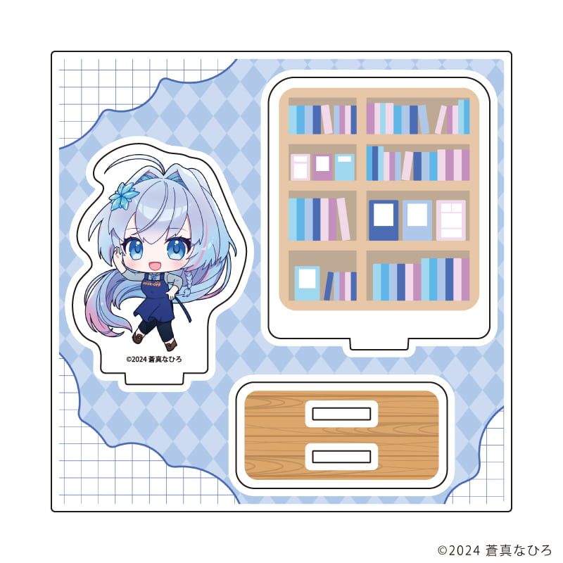 アクリルスタンドプレート「蒼真なひろ」01/蒼真なひろA(ミニキャライラスト)