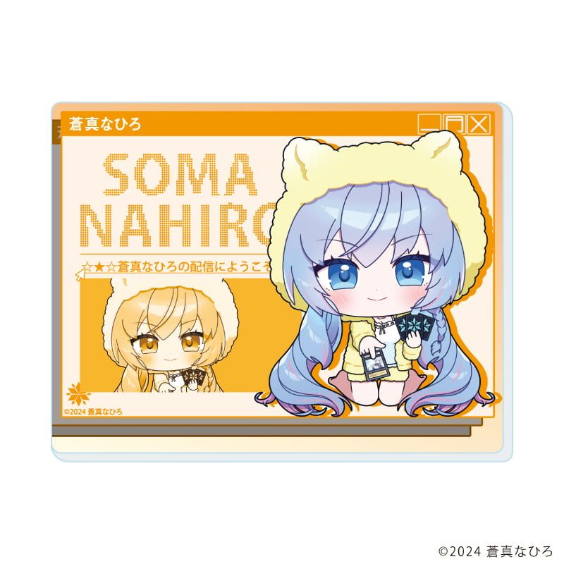 アクリルカード「蒼真なひろ」01/コンプリートセット(全4種)(描き起こしイラスト)