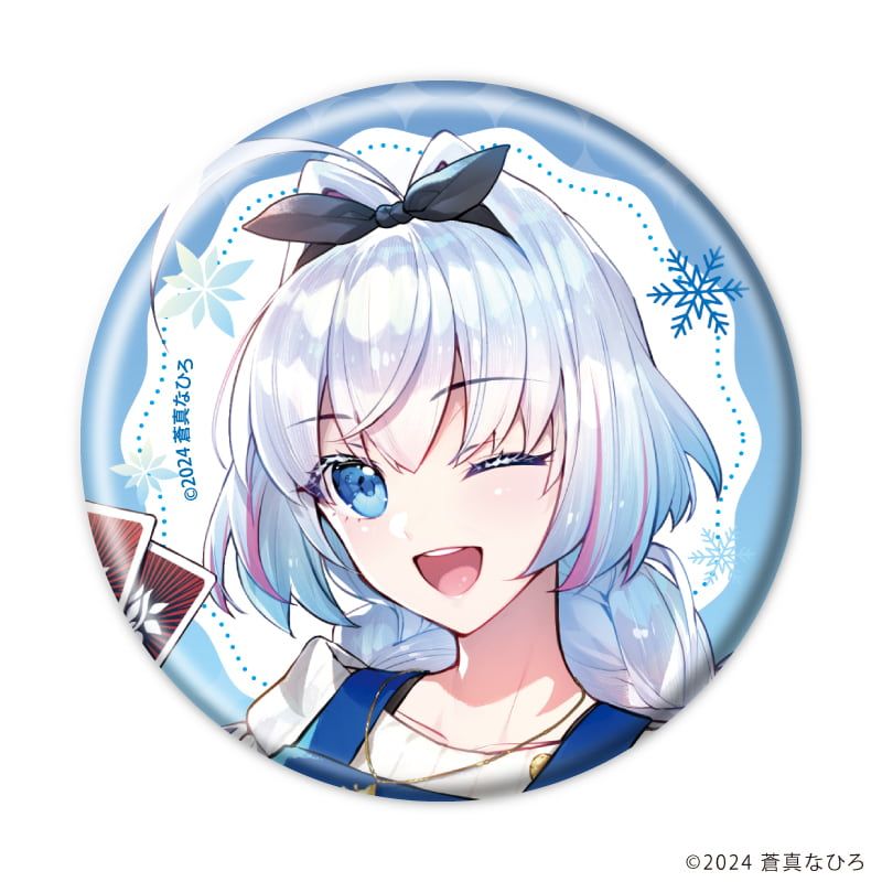 缶バッジ「蒼真なひろ」01/ブラインド(4種)(描き起こしイラスト)