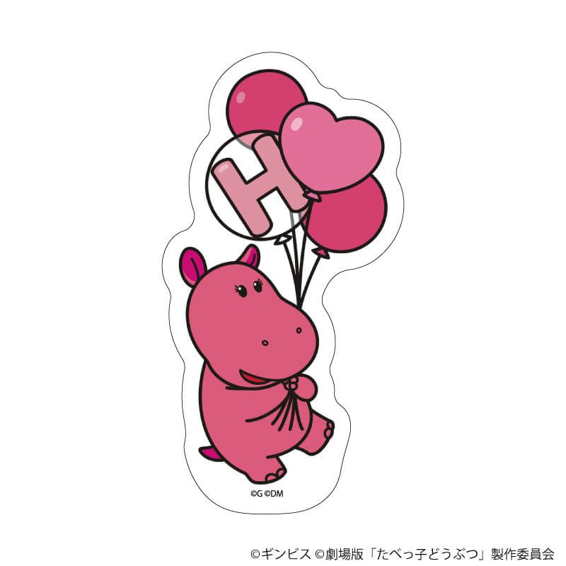 ダイカットステッカー「たべっ子どうぶつ THE MOVIE」04/かばちゃん(描き起こしイラスト)