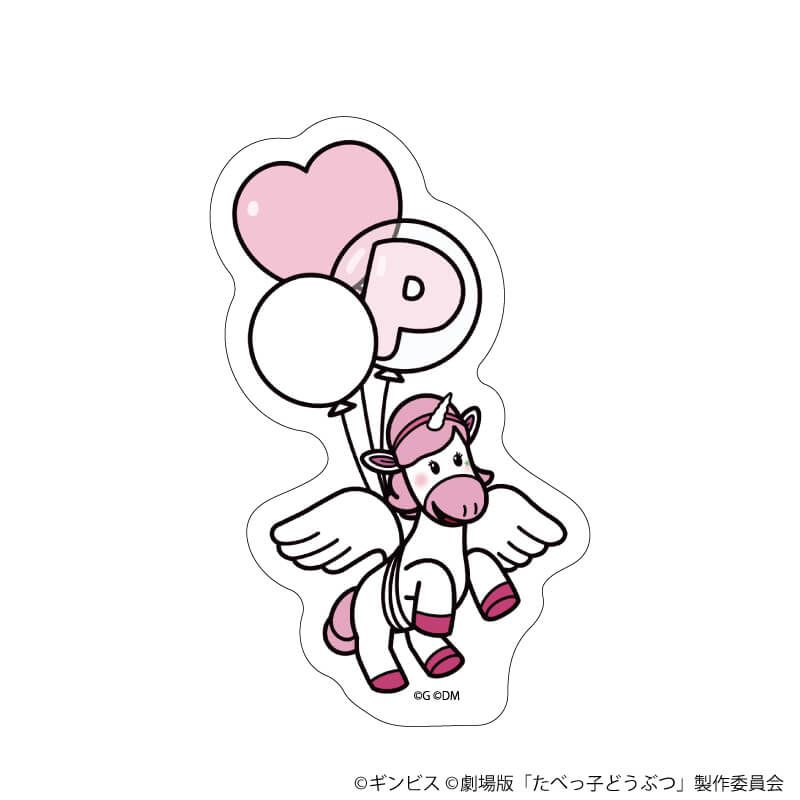 ダイカットステッカー「たべっ子どうぶつ THE MOVIE」03/ぺがさすちゃん(描き起こしイラスト)