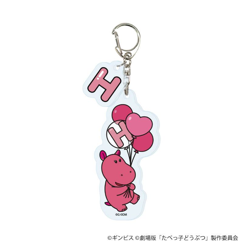 パーツ付きアクリルキーホルダー「たべっ子どうぶつ THE MOVIE」01/コンプリートセット(全10種)(描き起こしイラスト)