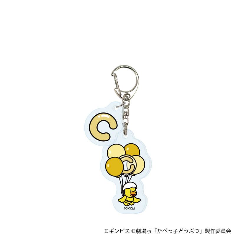 パーツ付きアクリルキーホルダー「たべっ子どうぶつ THE MOVIE」01/コンプリートセット(全10種)(描き起こしイラスト)